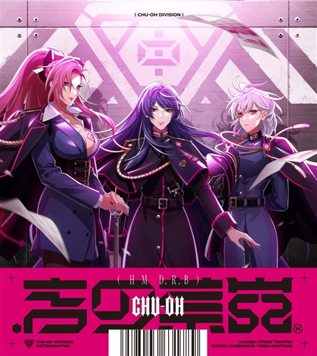 ヒプノシスマイク 特装版含む計22冊セット 付録あり12、付録欠品10 KING e-SHOP > .言の葉党: 音楽