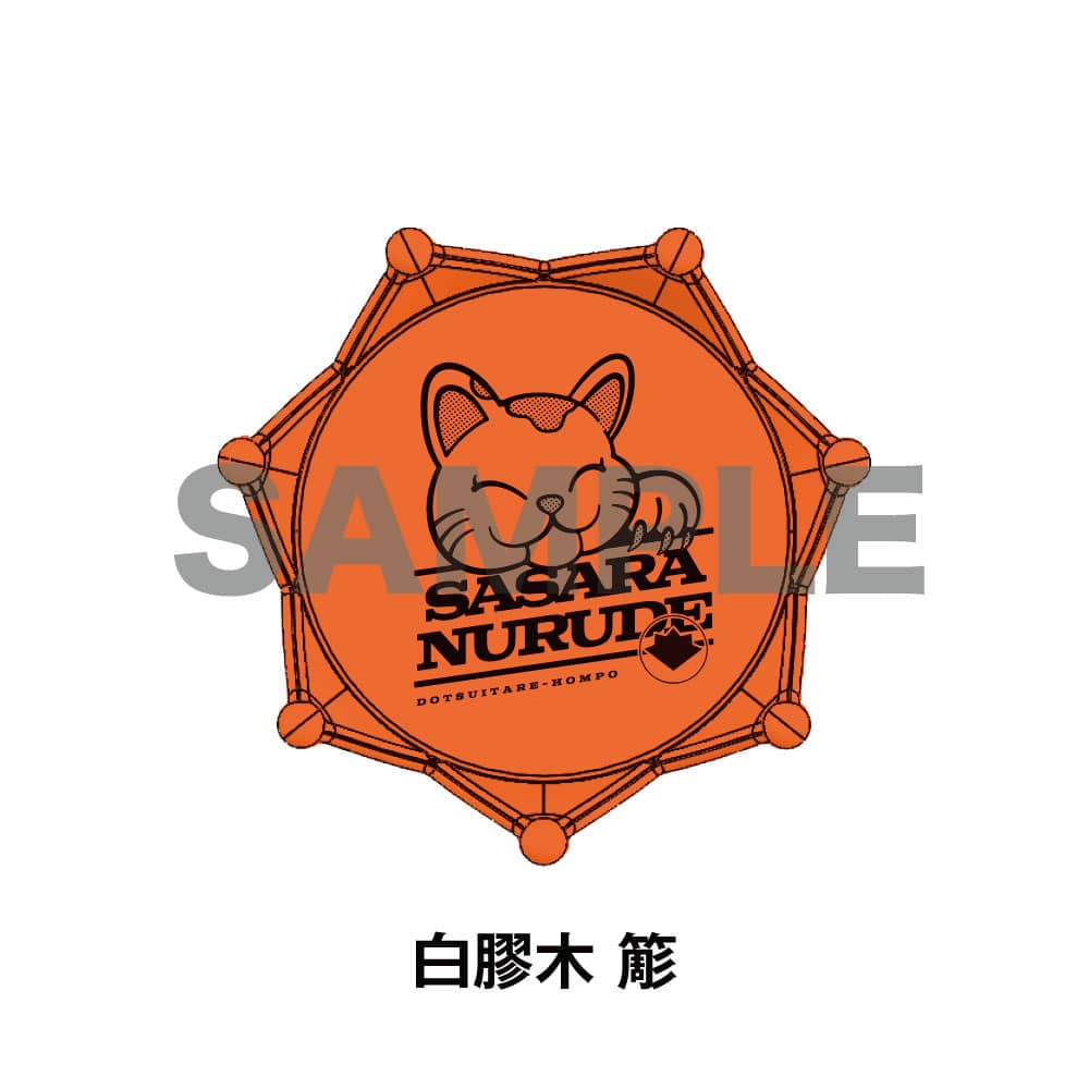 ヒプマイ 白膠木簓 リングライト ヒプノシスマイク ジュエルリングライト オオサカ・ディビジョン／ど