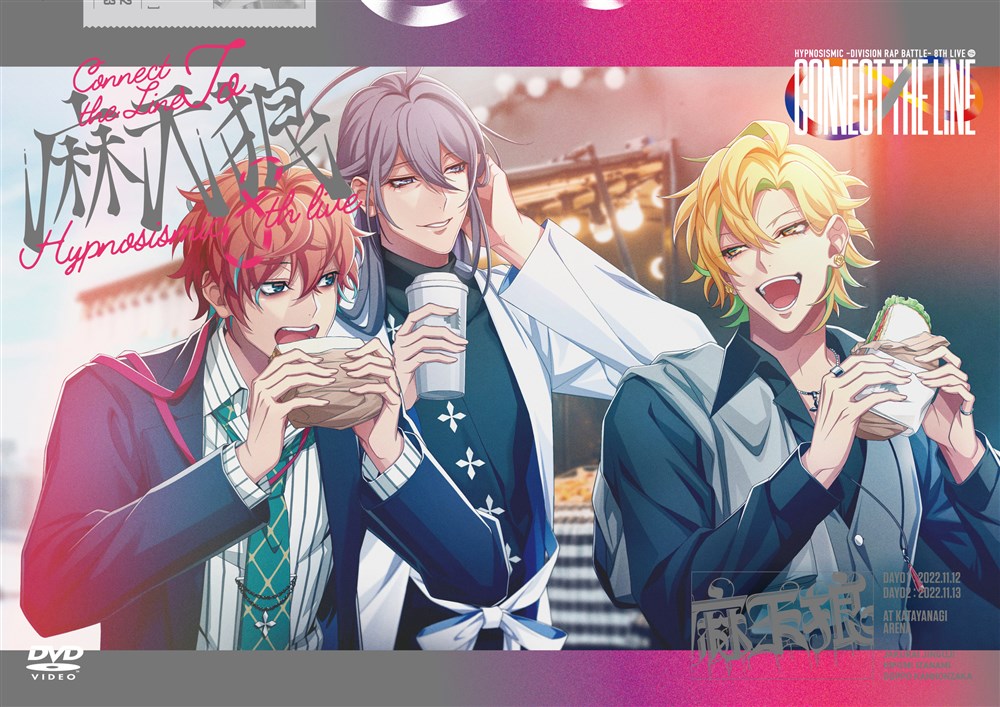 ヒプノシスマイク KING e-SHOP > 『ヒプノシスマイク -Division Rap Battle- 8th LIVE