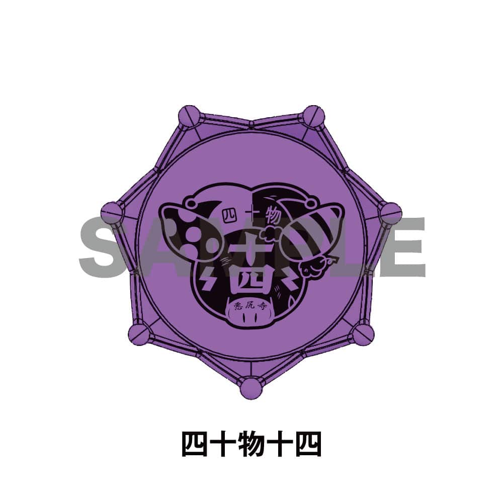 ヒプノシスマイク ヒプマイ ジュエルリングライト + 四十物十四 KING e-SHOP > ジュエルリングライト＋ ナゴヤ・ディビジョン／Bad Ass