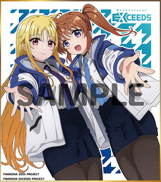 リリカル ウォッチ パーティー会場にて、川上修一描きおろし色紙付き