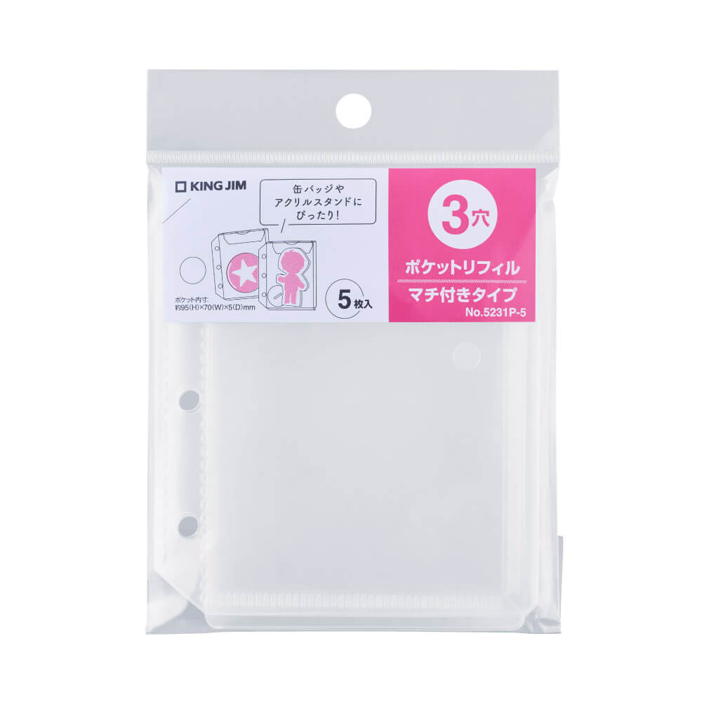 キングジム公式ストア ミニルーズリーフ/ポケットリフィル ファブラブ