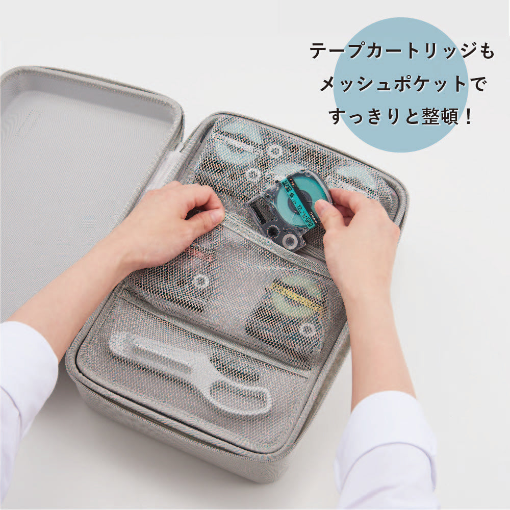 キングジム公式ストア 「テプラ」PRO用セミハード収納ケース SR11B