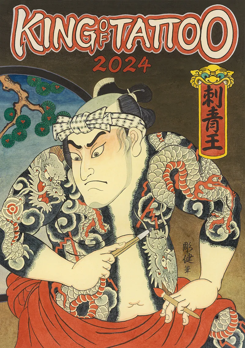 KING OF TATTOO 2024 – International Tattoo Convention in Tokyo