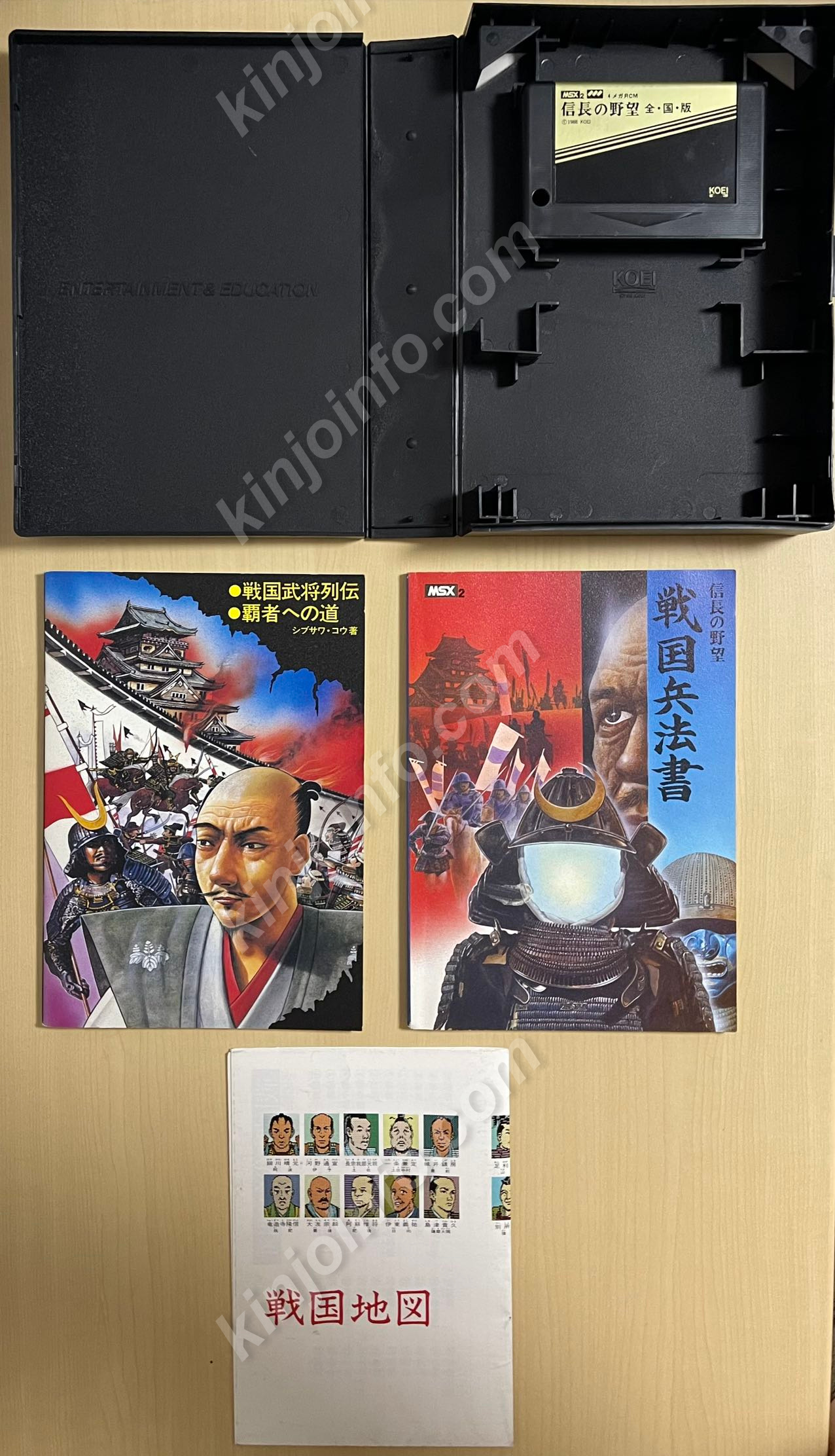 信長の野望・全国版【中古美品・MSX日本版】 / kinjoinfo