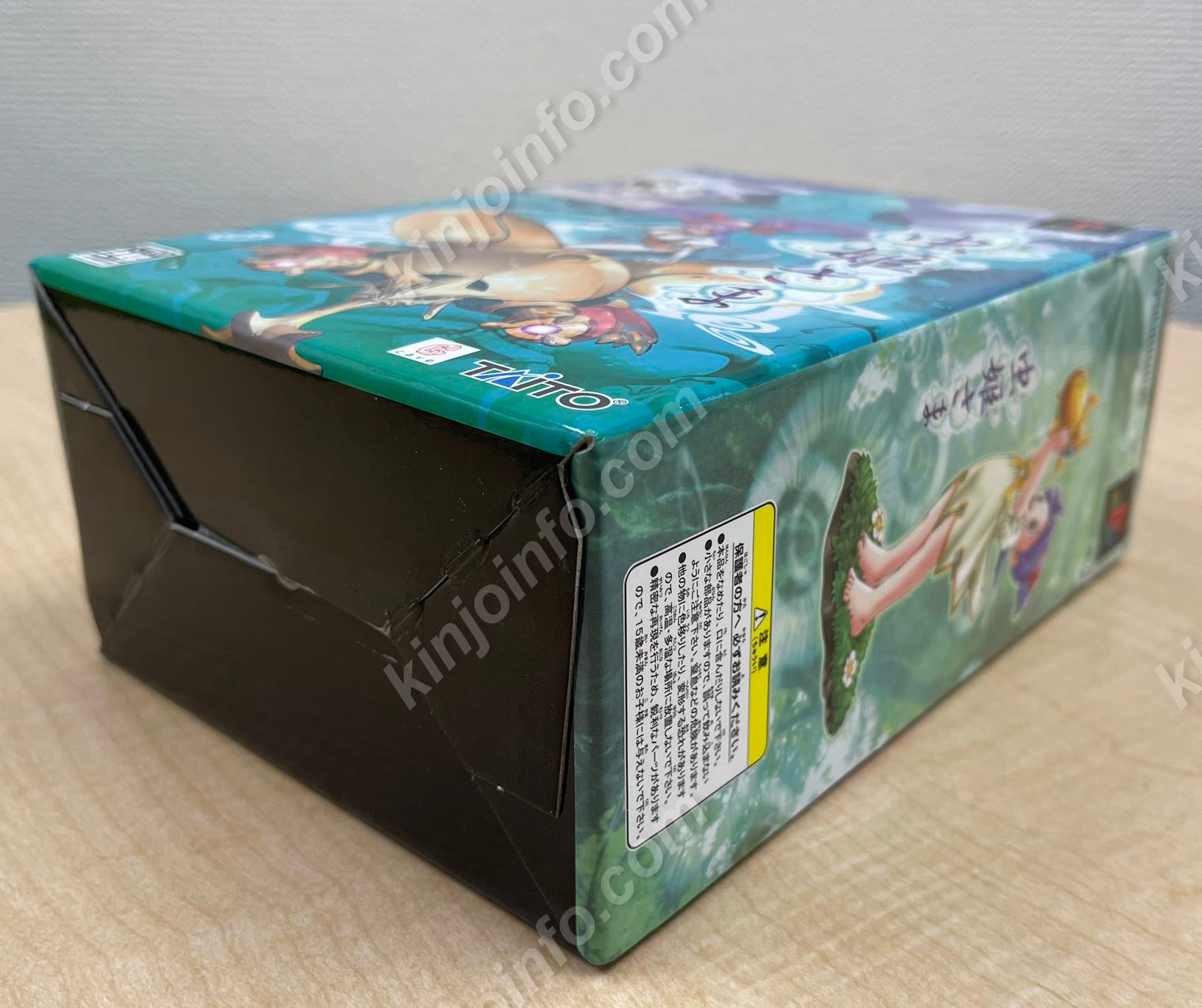 虫姫さま【新品未開封・初回限定版・PS2日本版】 / kinjoinfo