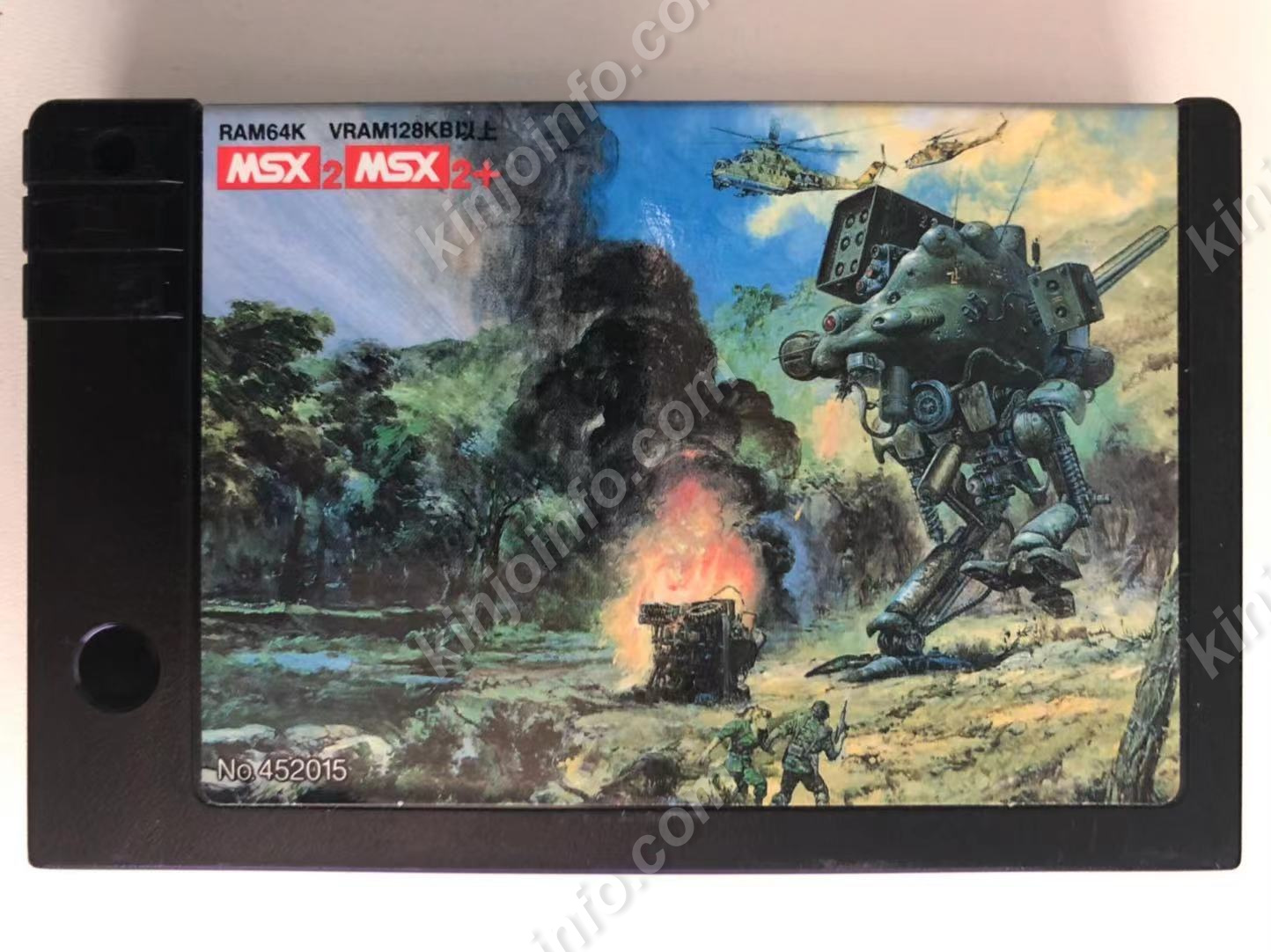 メタルギア2 ソリッドスネーク【中古・MSX2通常版・日本版】 / kinjoinfo