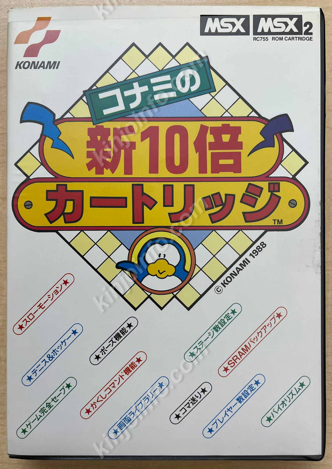 コナミの新10倍カートリッジ【中古美品・MSX,MSX2日本版】 / kinjoinfo