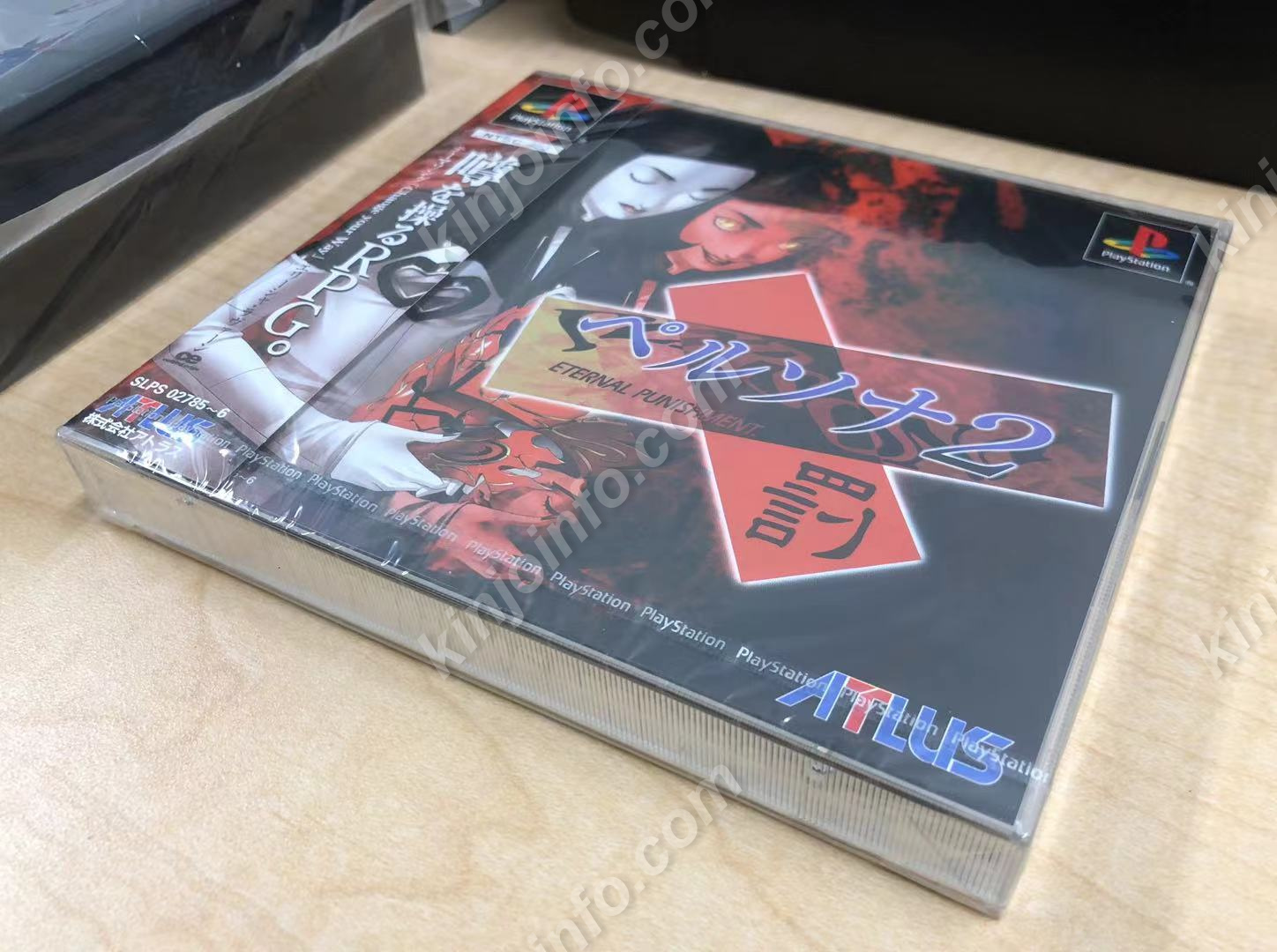 女神異聞録 ペルソナ2 罰 デラックスパック【新品同様・限定版・PS日本