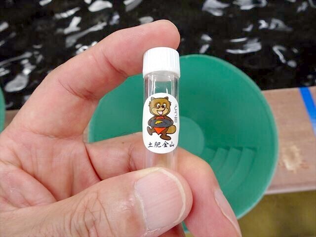 土肥金山: kinkinの日常録