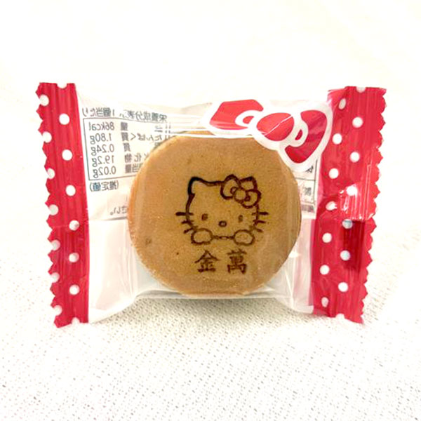 公式】秋田銘菓 金萬