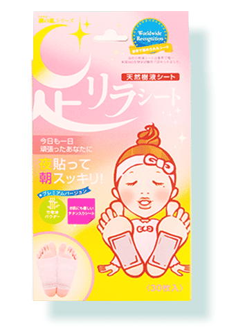 樹の恵 株式会社 中村 | 天然樹液シート樹の恵 足リラシリーズ