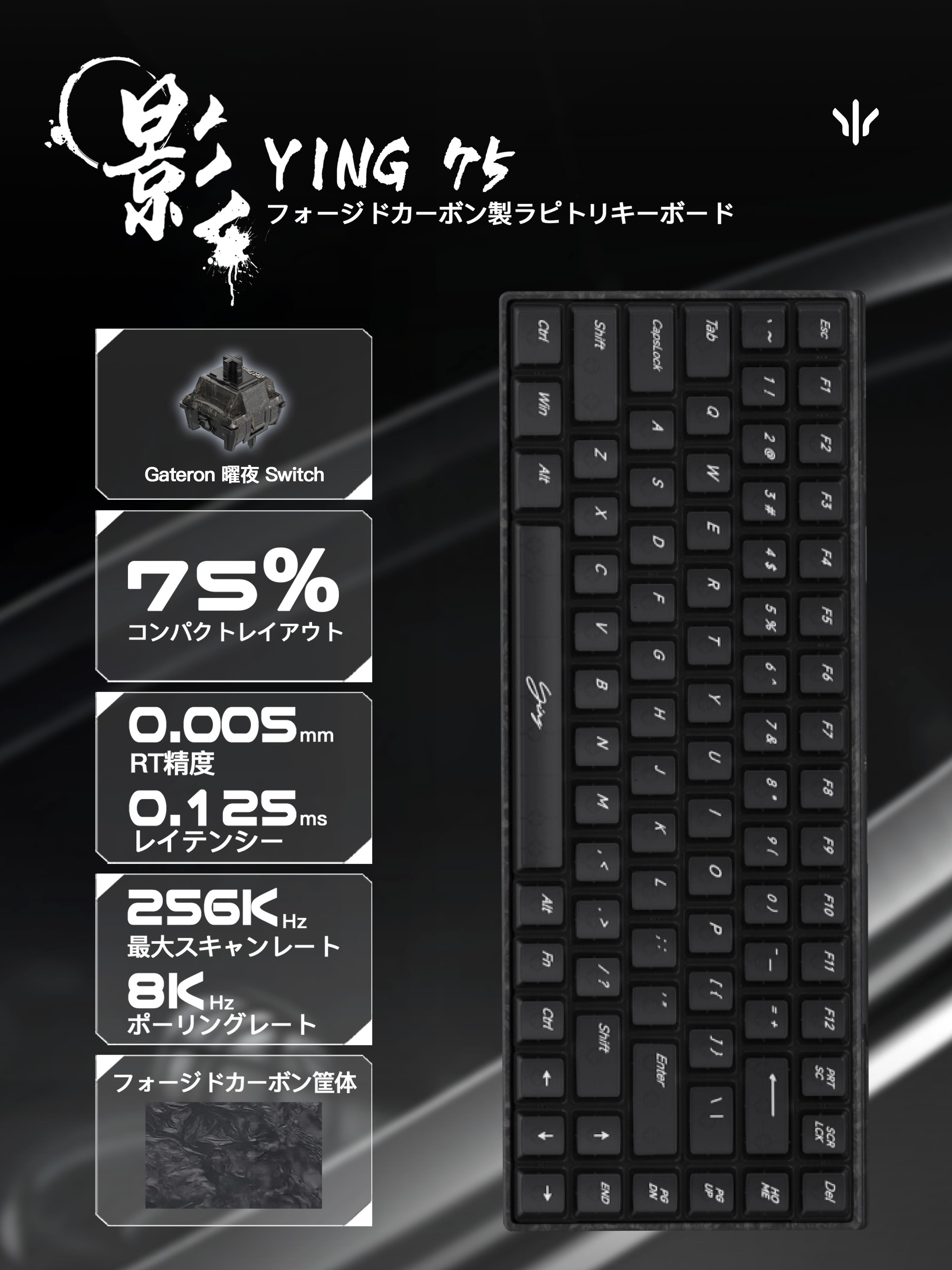 WLMOUSE 影75-Ying75【ゲーミングキーボード】