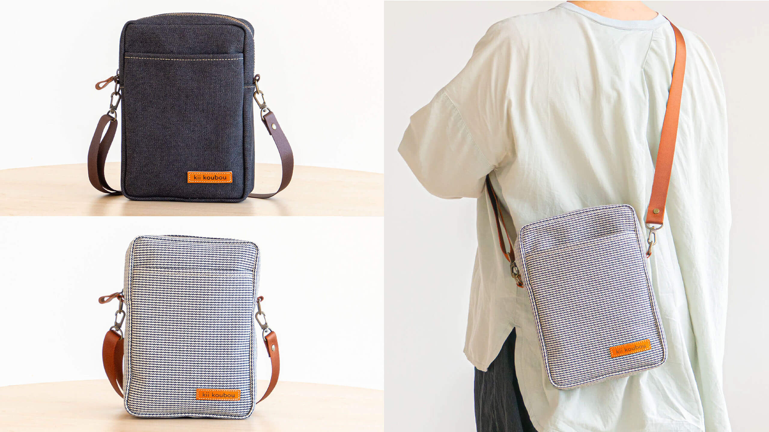 kii工房 | びわ湖畔の手づくり帆布かばん屋さん