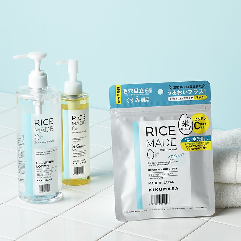 菊正宗 RiceMade+ (ﾗｲｽﾒｲﾄﾞﾌﾟﾗｽ) ブライトモイスチャーマスク」7枚入り