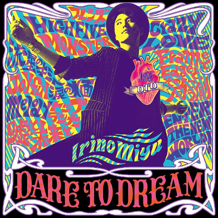 入野自由『DARE TO DREAM』特典デザイン解禁! | Kiramune Official Site