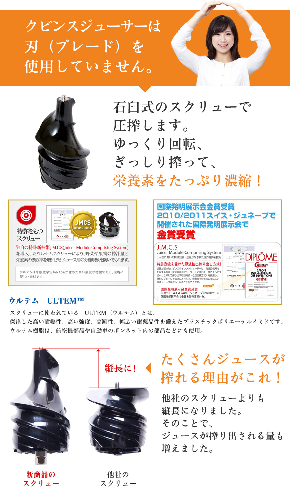 安心10年保証】kuvings クビンス ホールスロージューサー EVO-800