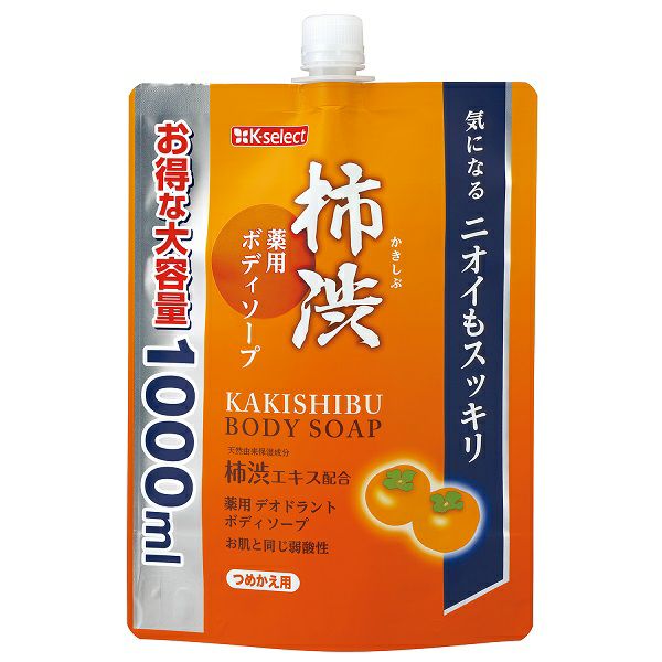 K-select】 薬用柿渋ボディーソープ詰替え 1000ml | キリン堂通販SHOP