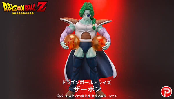 予約開始】10月6日 「ドラゴンボールアライズ ザーボン」: KirinStation