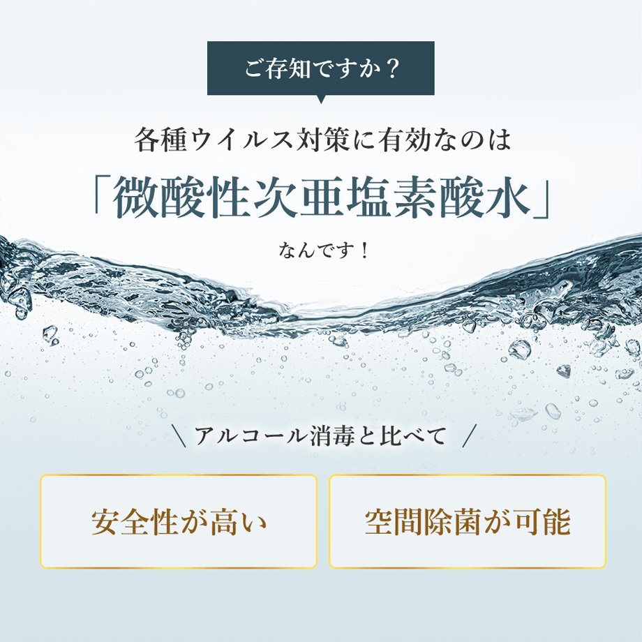 キセキクリーン20L 詰め替え用BOX 微酸性次亜塩素酸水で除菌・消臭