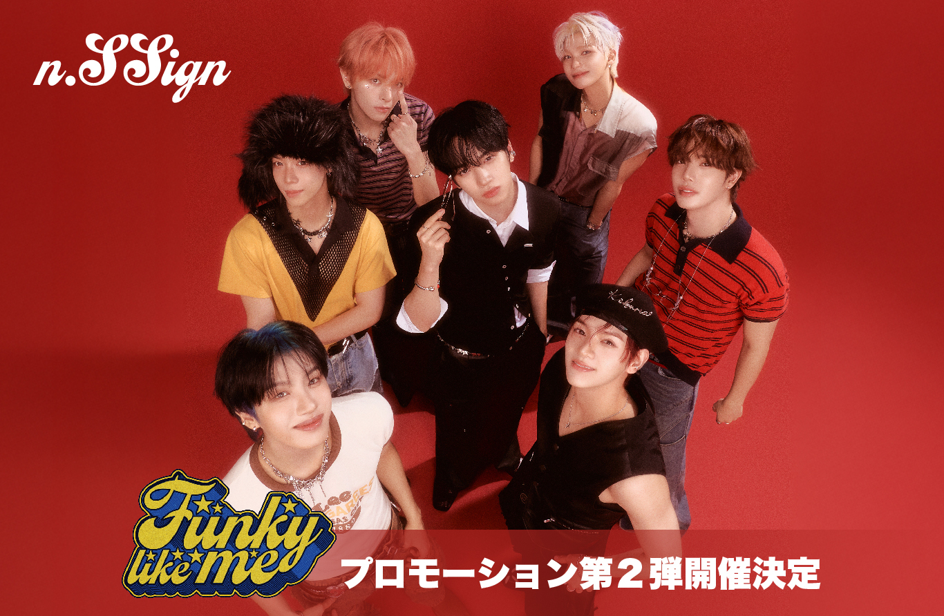 SHOPPING | キッスエンタ.jp