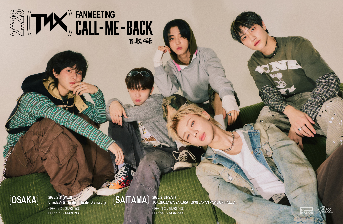 RockHyeon | キッスエンタ.jp