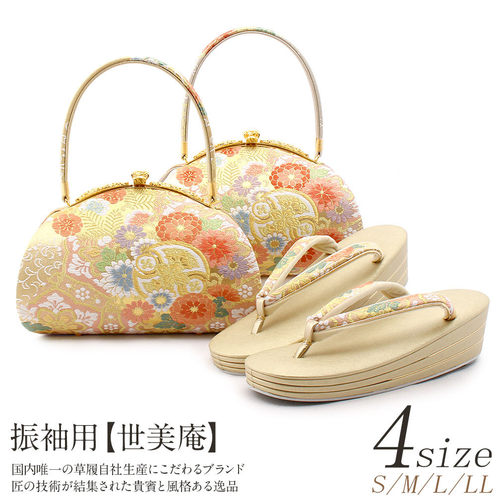 草履バックセット 成人式 振袖 草履 バッグ 草履バッグセット 草履