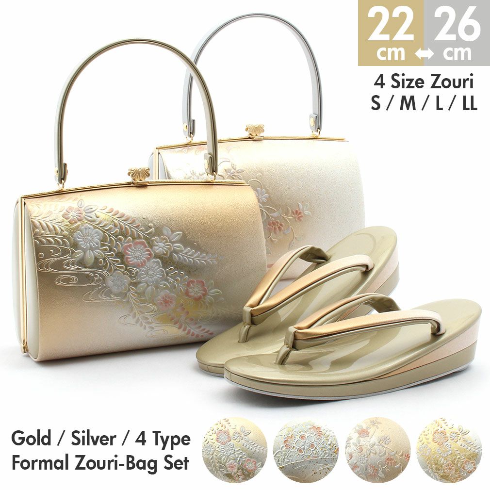 草履バッグセット 黒留袖 草履 バッグセット 礼装 訪問着 Sサイズ M