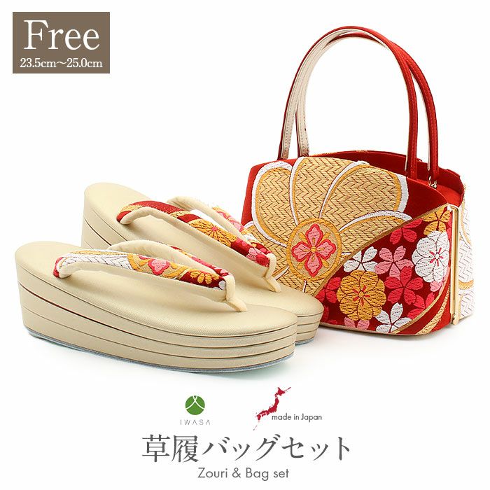 岩佐謹製 | こだわりきもの専門店Kisste