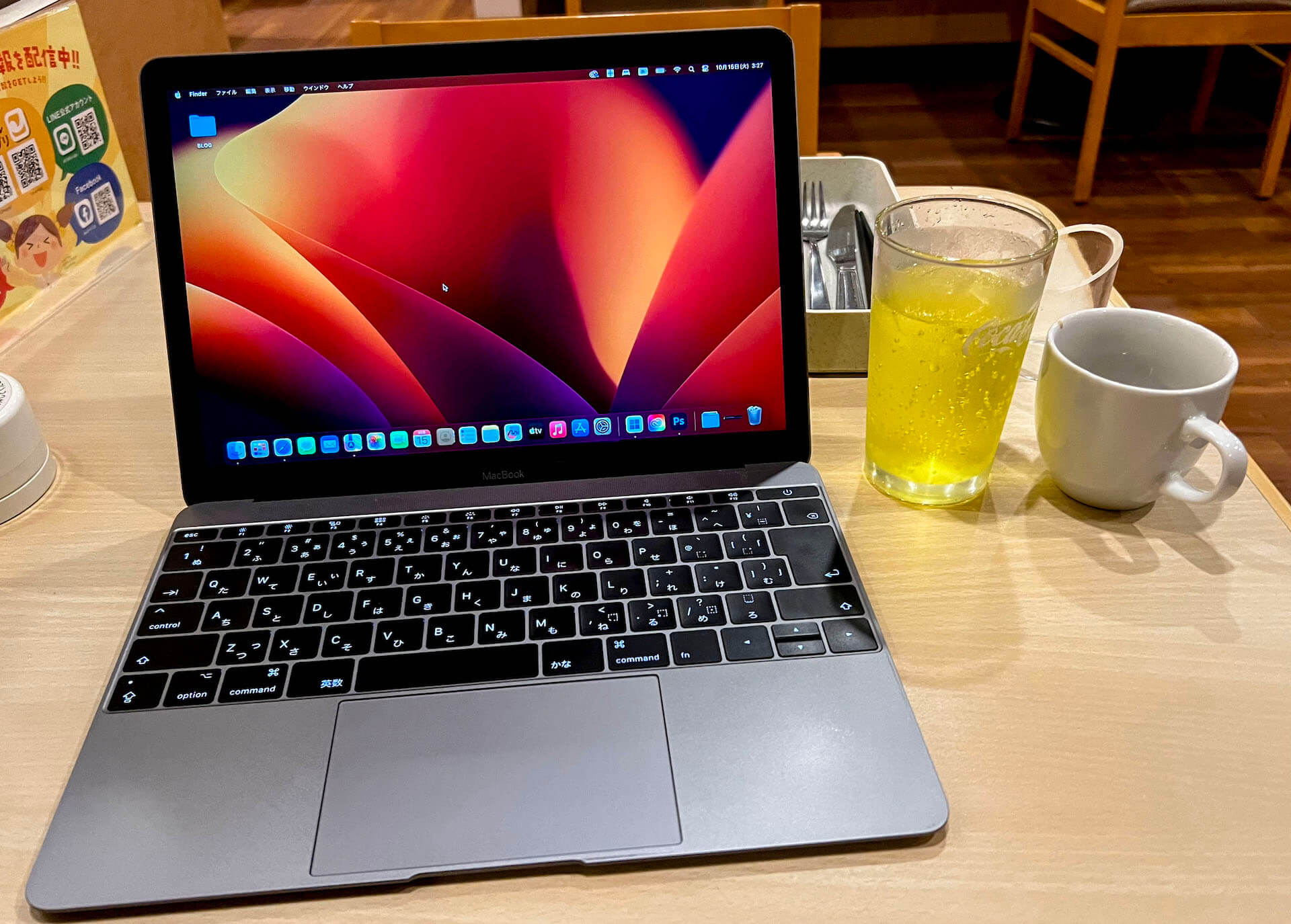 今更】MacBook 12インチ 2017 レビュー【2024年購入】 | Kixiの雑記帳