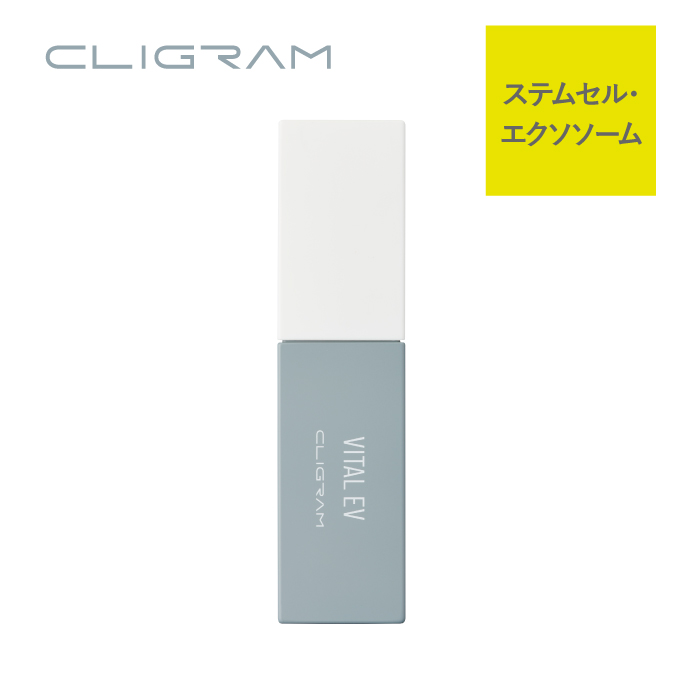 通販】CLIGRAM（カリグラム）スターターキットブライトケアライン
