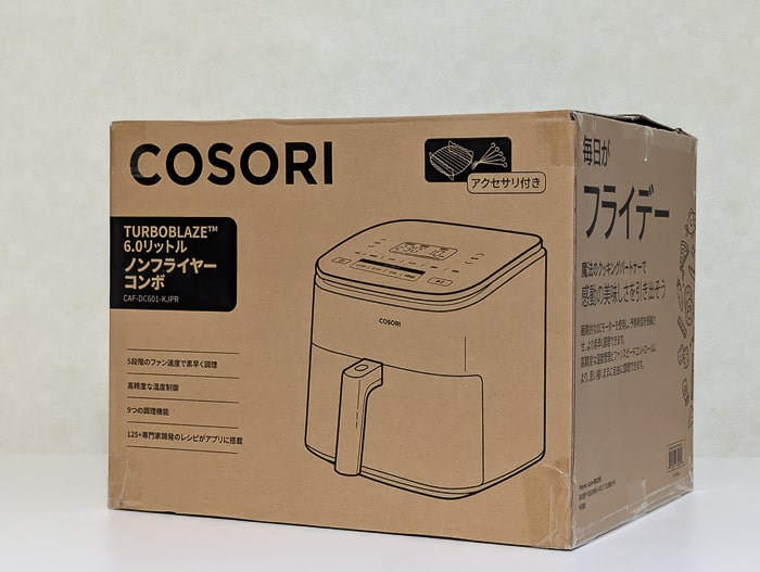 ヨドバシ・ドット・コム 2026年夢のお年玉箱調理家電の夢ネタバレ