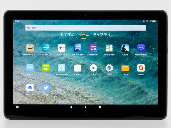 Fire HD 10 2021年モデル（第11世代）レビュー ・2019年モデル＆旧