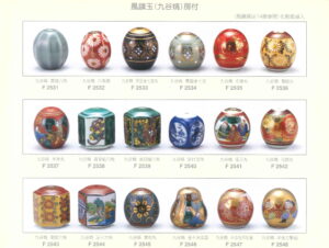 風鎮-九谷焼 - 古松株式会社（Komatsu Corp.）