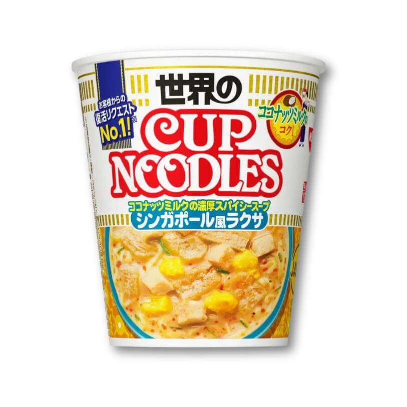 Nissin - Cup Noodles Singapur Usulü Laksa - Japon Ramen Satın Al
