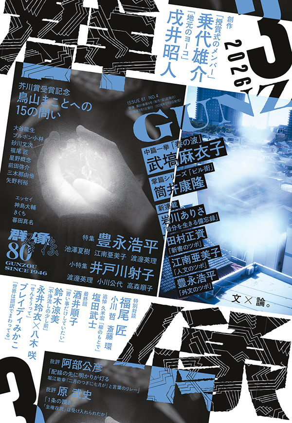 小西康陽のサイト – Official Website