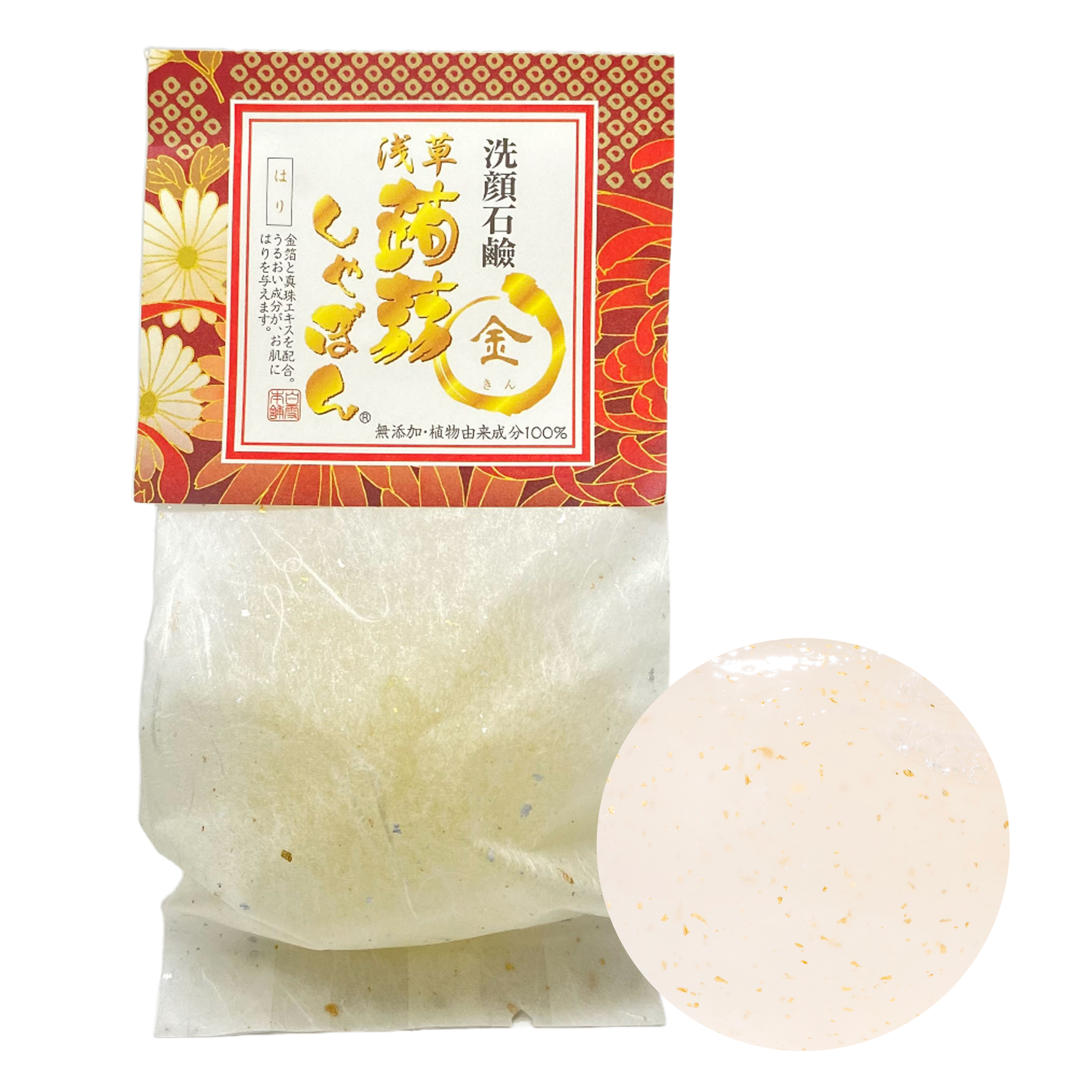 asakusa-gold2_1800x1800.png?v=