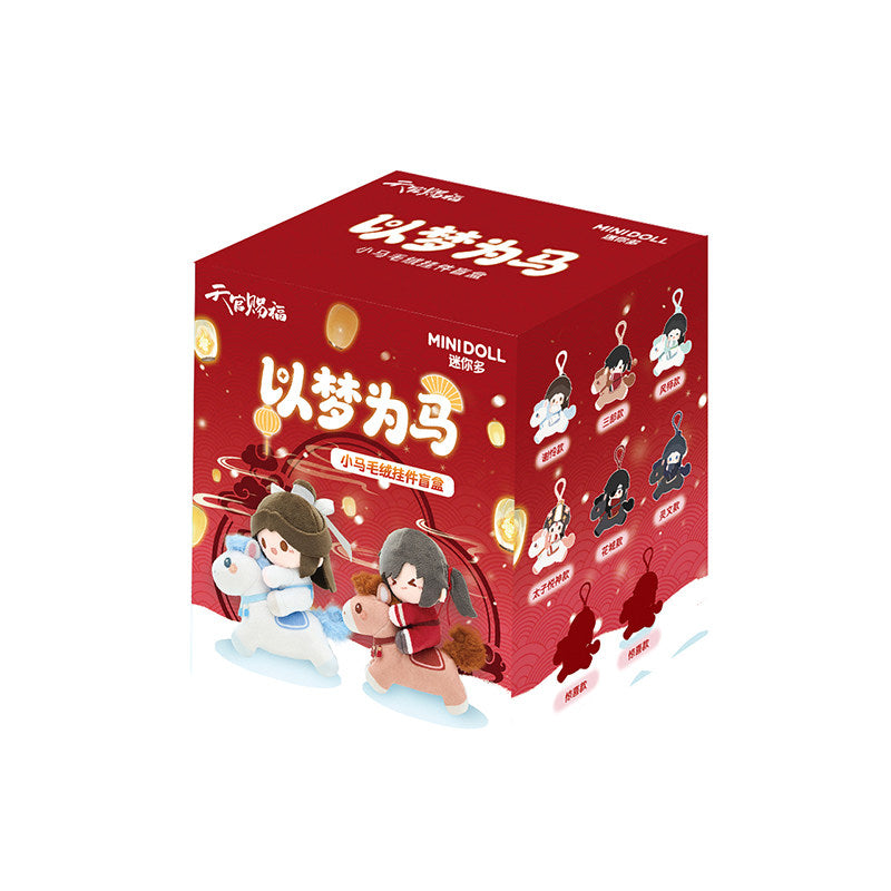 Heaven Official's Blessing 'Dream Horse' Plush Keychain Blind Box