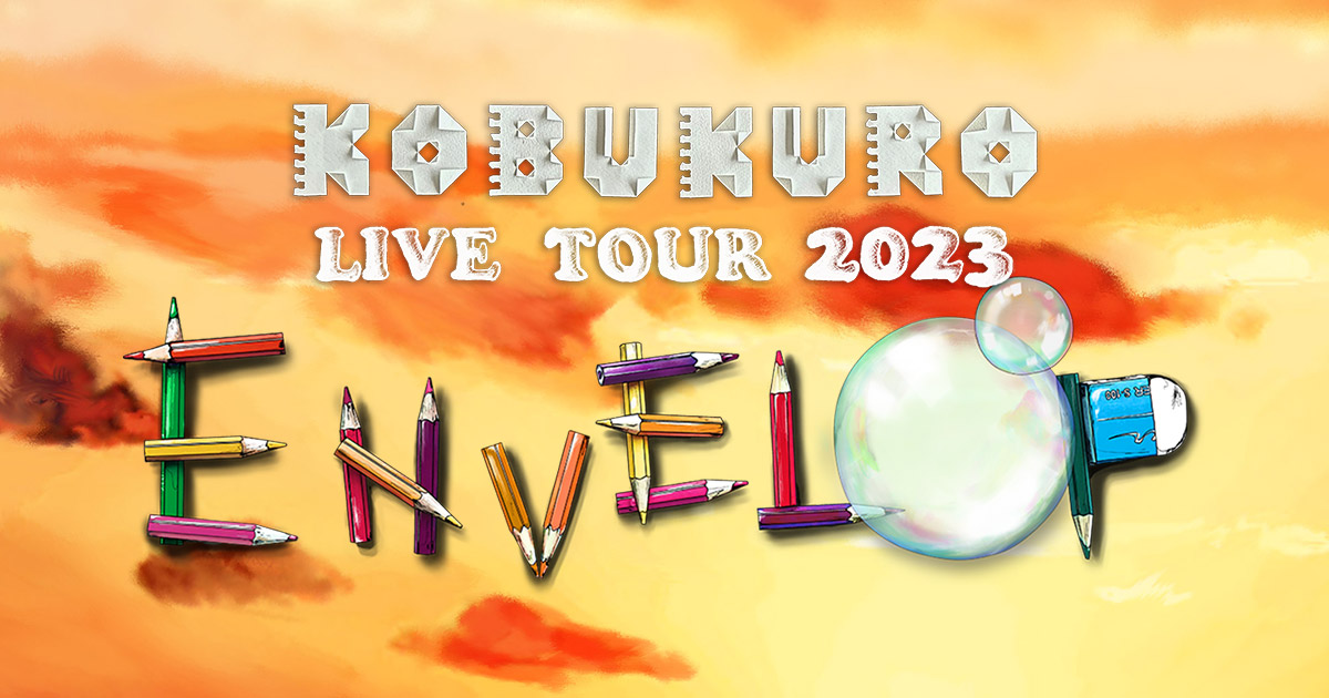 KOBUKURO LIVE TOUR 2023