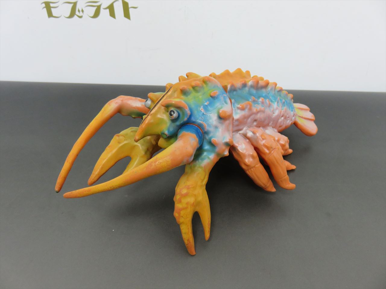 マルサン⁄エビラ マルサン/エビラ ソフビ 蓄光版 ソフビ 蓄光版