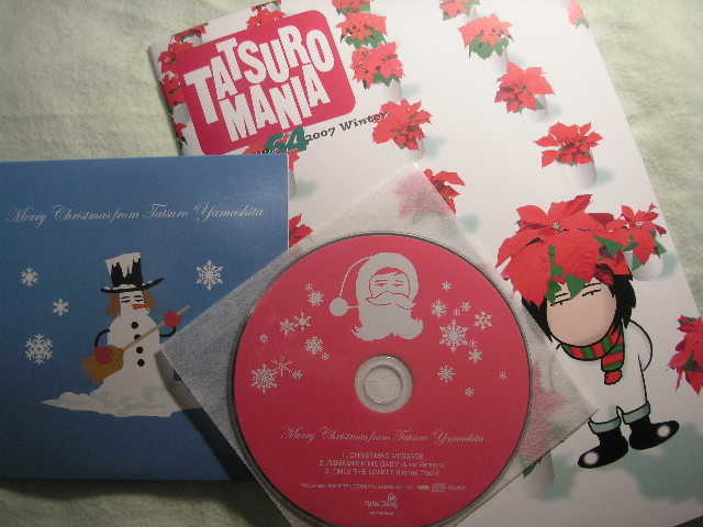 山下達郎 非売品 CD 全6枚 2012～2017年 ファンクラブ限定 山下達郎