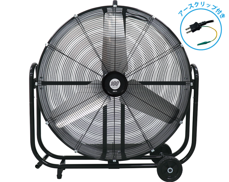 KFZ1002 | 風洞型送風機 100cm 全閉式モーター | KODEN for summer