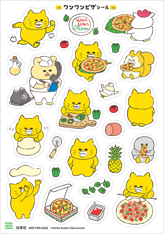 ノラネコぐんだん