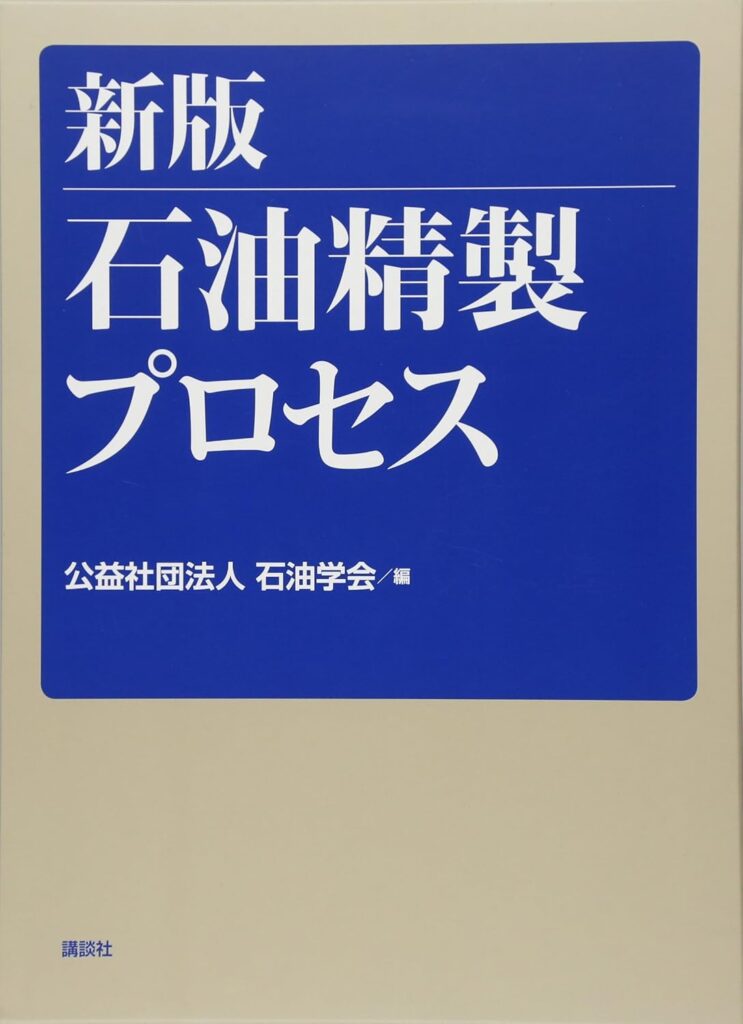 最新 畜産ハンドブック (KS農学専門書) - 古本買取・古書出張買取の