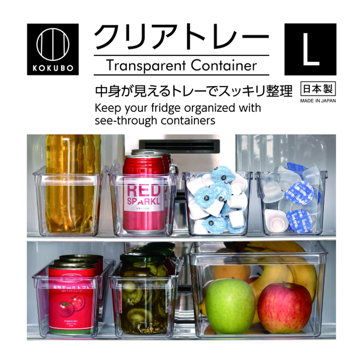 クリアトレー L | 商品情報 | KOKUBO 小久保工業所（家庭日用品・生活