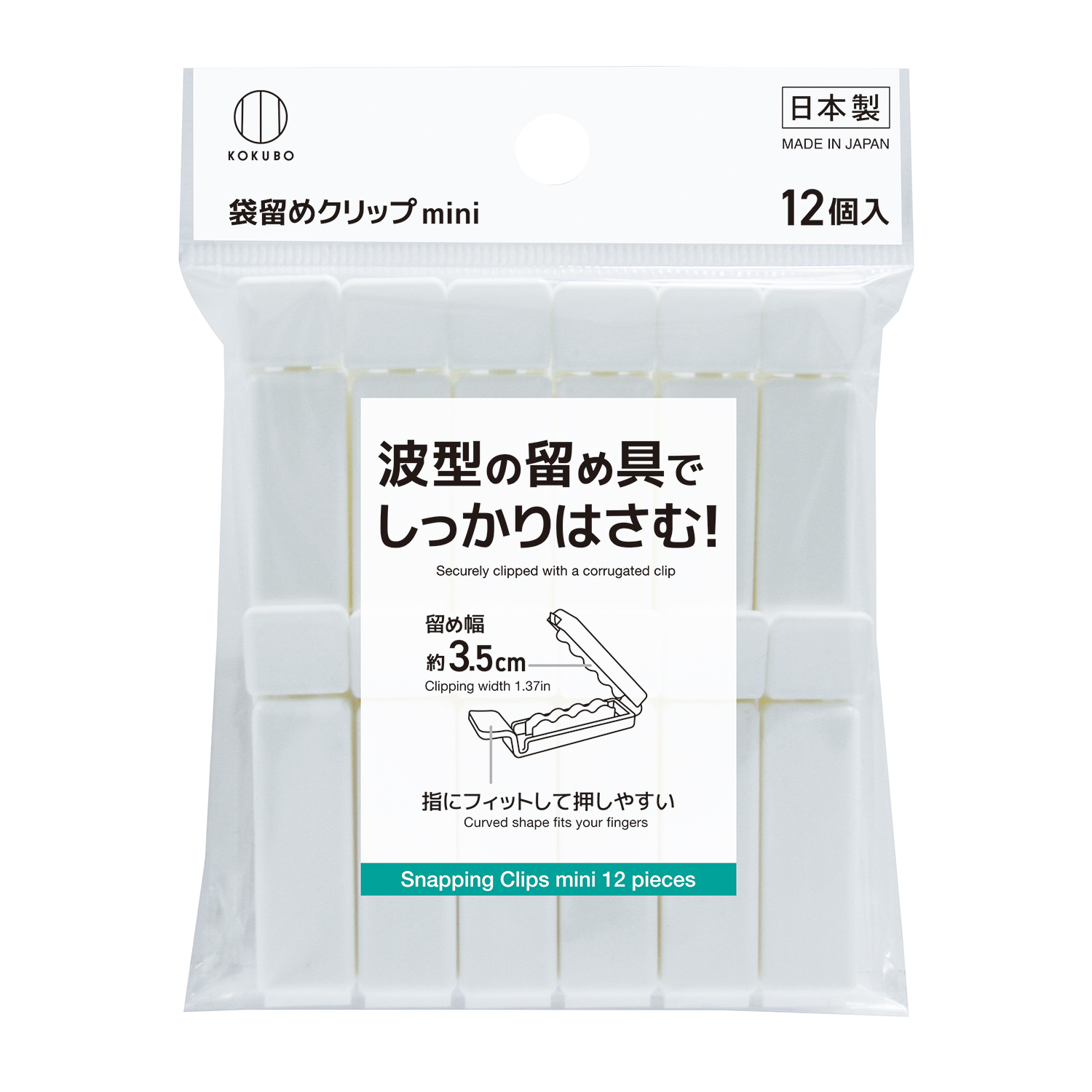 スタックボックス ピンク | 商品情報 | KOKUBO 小久保工業所（家庭