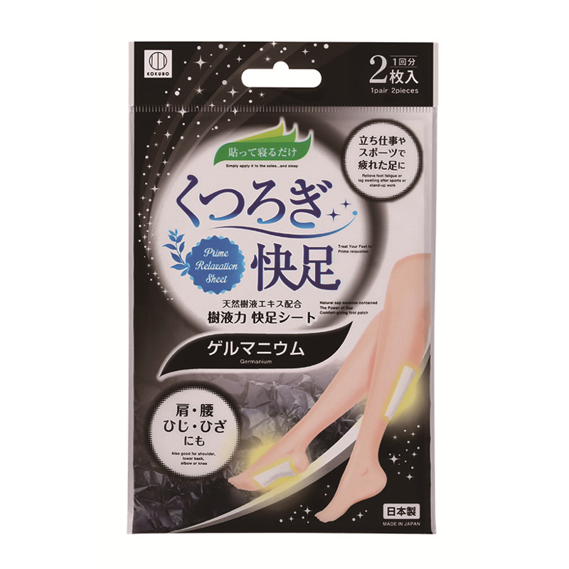 くつろぎ快足樹液力快足シートゲルマニウム | 商品情報 | KOKUBO