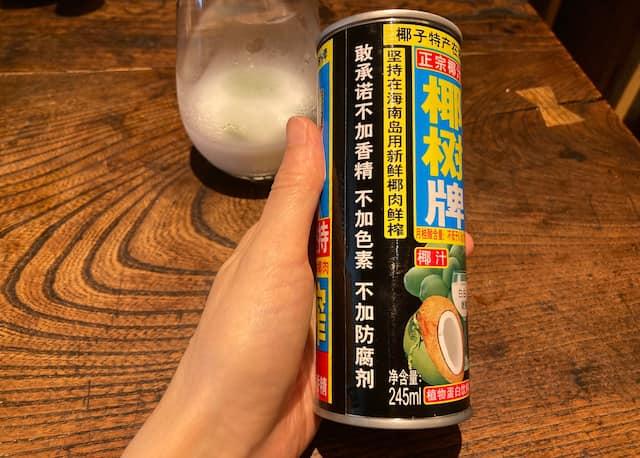 椰樹 天然椰子汁 ココナッツミルクジュース 245ml×24本 - 中国・台湾