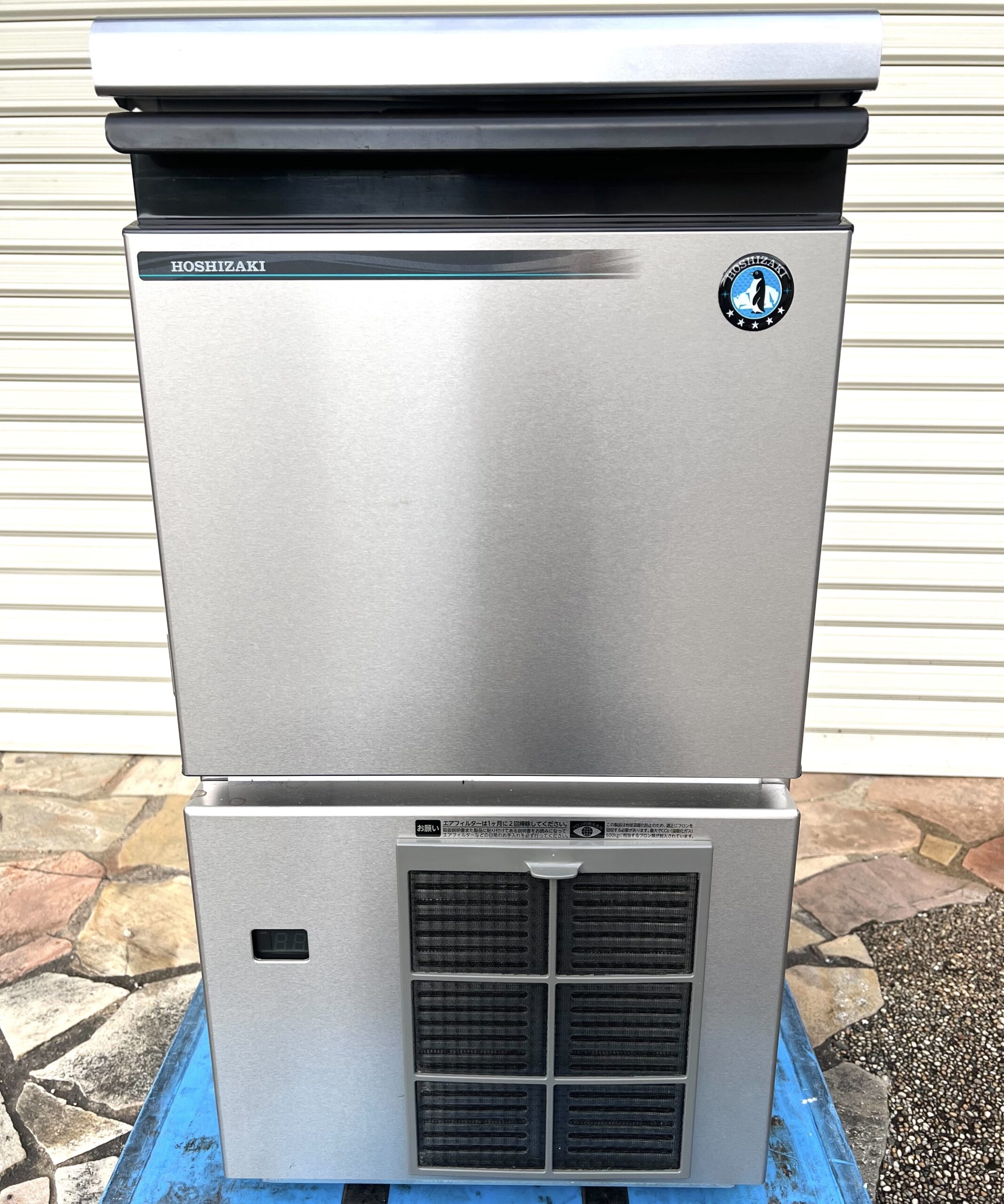 ホシザキ業務用製氷機IM-35L-1