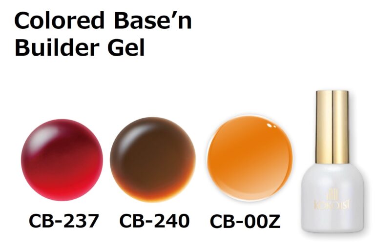 Colored Base'n Builder Gel | JNA検定対応・業務用ジェルネイル